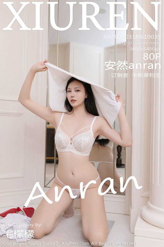 XiuRen秀人网 No.10035 安然anran (81P)-六月图吧