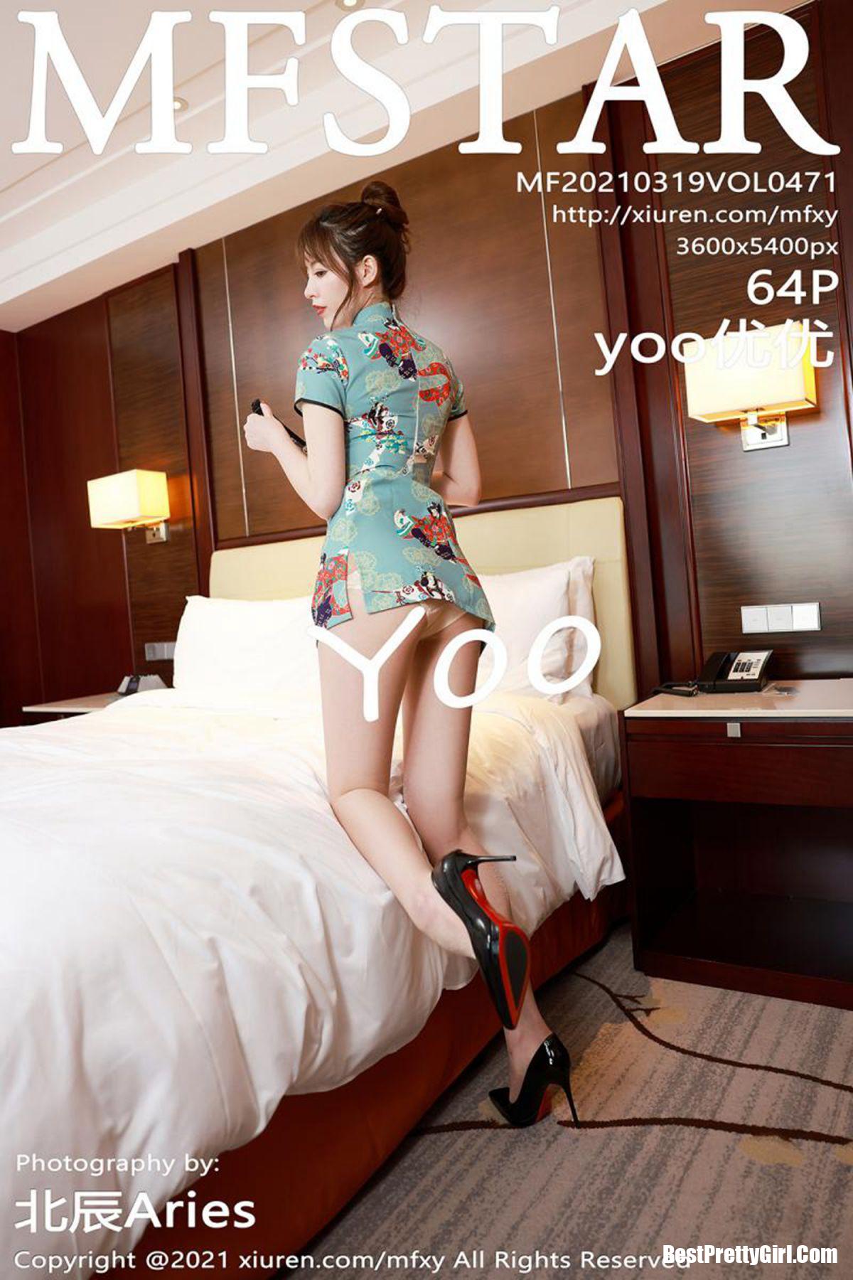 MFStar模范学院 Vol.471 Yoo You You-六月图吧