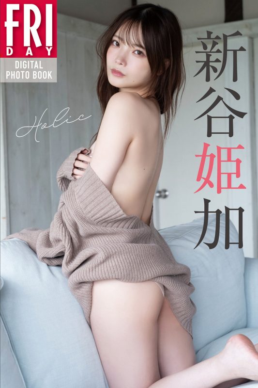 JP Himeka Araya 新谷姫加 – Holic (90P)-六月图吧
