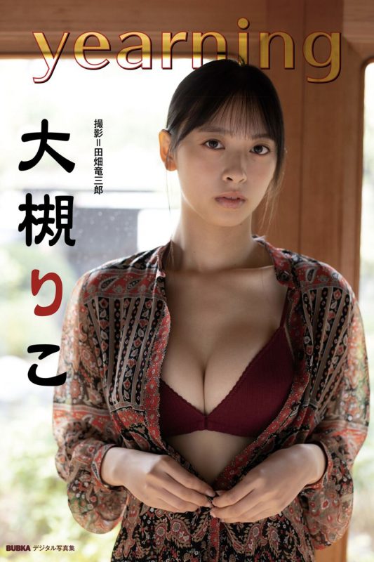 JP Riko Otsuki 大槻理子 – Yearing (69P)-六月图吧