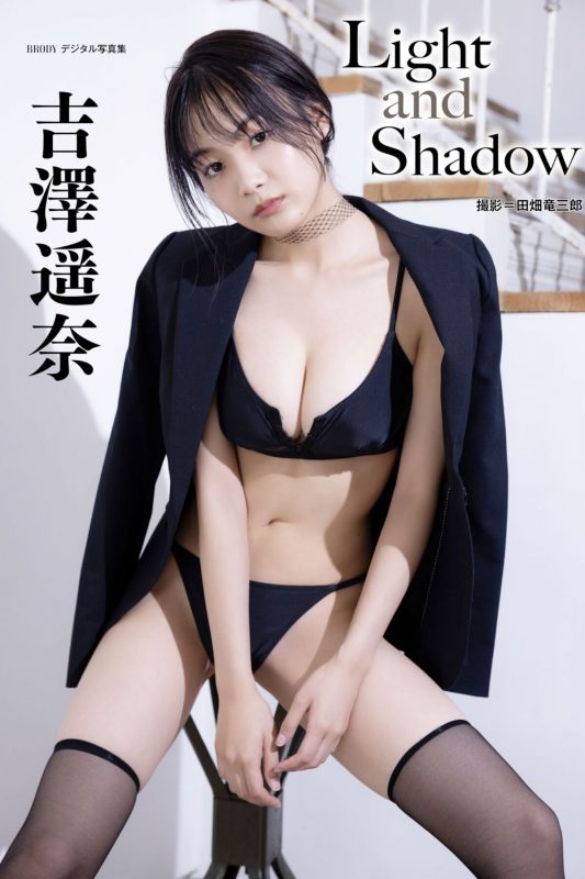 JP Haruna Yoshizawa 吉澤遥奈 – Light and Shadow (41P)-六月图吧
