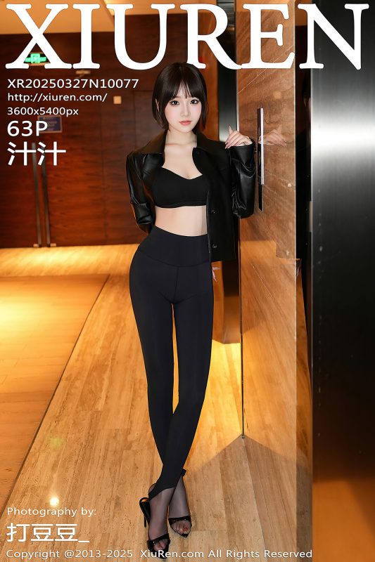 XiuRen秀人网 No.10077 汁汁 (64P)-六月图吧