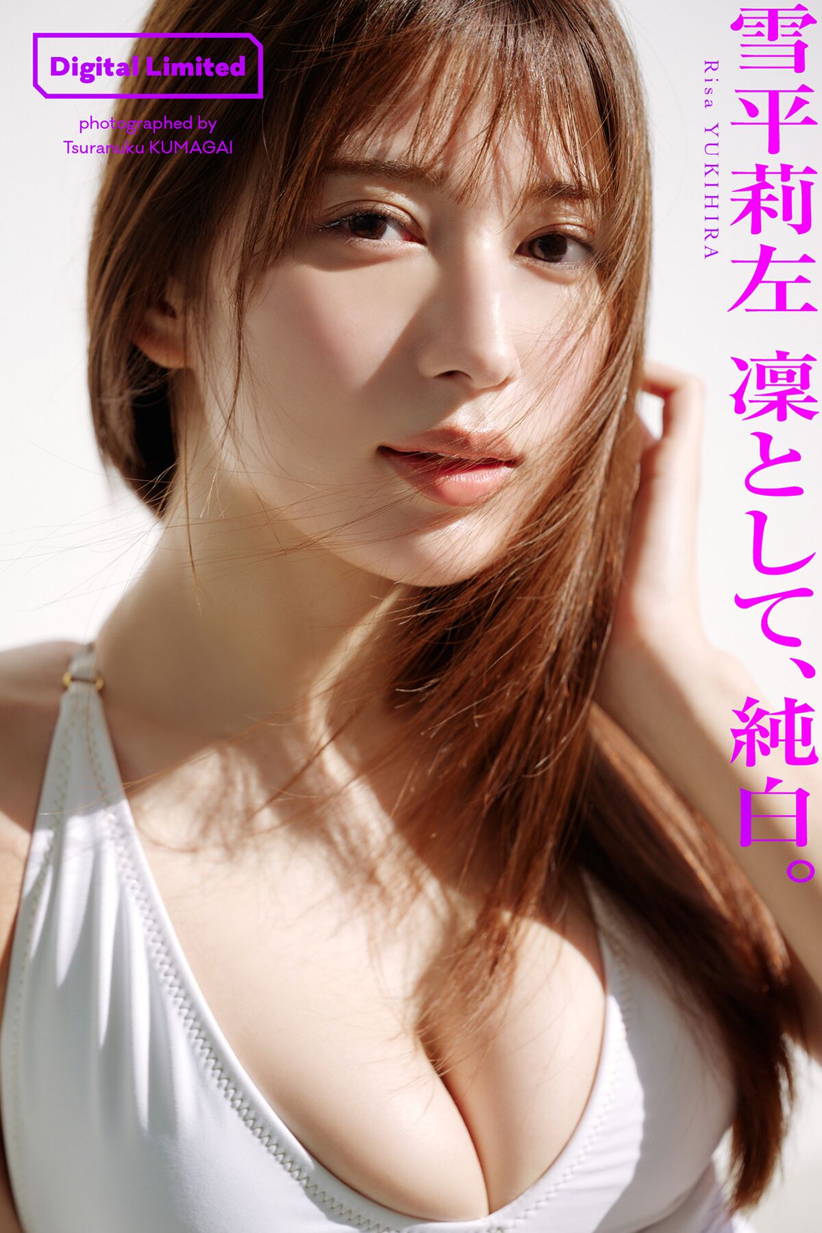 JP Risa Yukihira 雪平莉左 – 凜として、純白 週プレ PHOTO BOOK (60P)-六月图吧