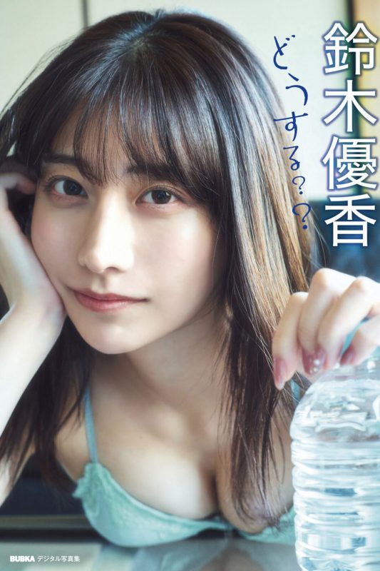 JP Yuka Suzuki 鈴木優香 – どうする (50P)-六月图吧