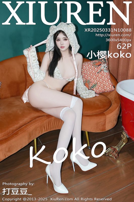 XiuRen秀人网 No.10088 小樱koko (63P)-六月图吧