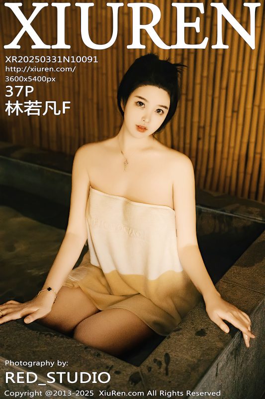 XiuRen秀人网 No.10091 林若凡F (38P)-六月图吧