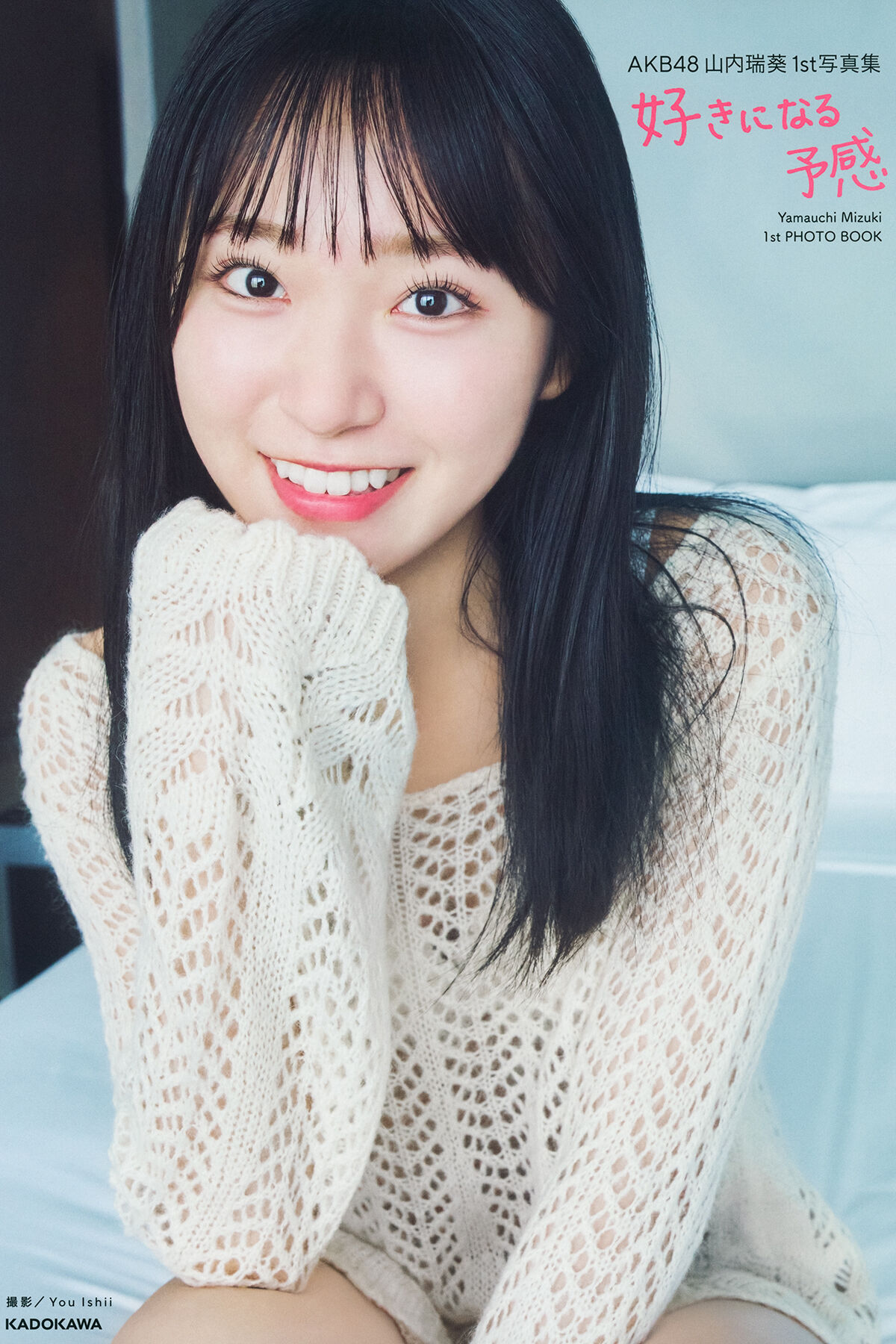 JP Mizuki Yamauchi 山内瑞葵 – AKB48 好きになる予感 Part01 (65P)-六月图吧