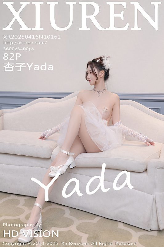XiuRen秀人网 No.10161 杏子Yada (83P)-六月图吧