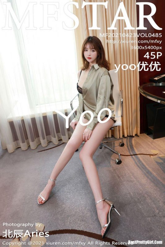 MFStar模范学院 Vol.485 Yoo You You-六月图吧