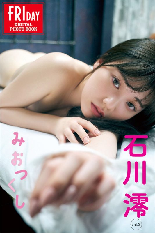 JP Mio Ishikawa 石川澪 – みおつくし (79P)-六月图吧