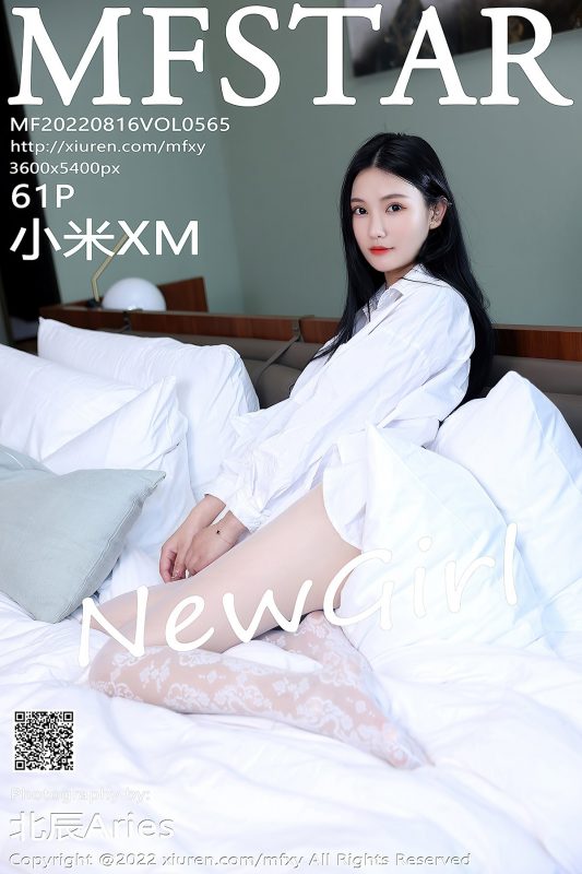 MFStar模范学院 Vol.565 Xiao Mi XM-六月图吧