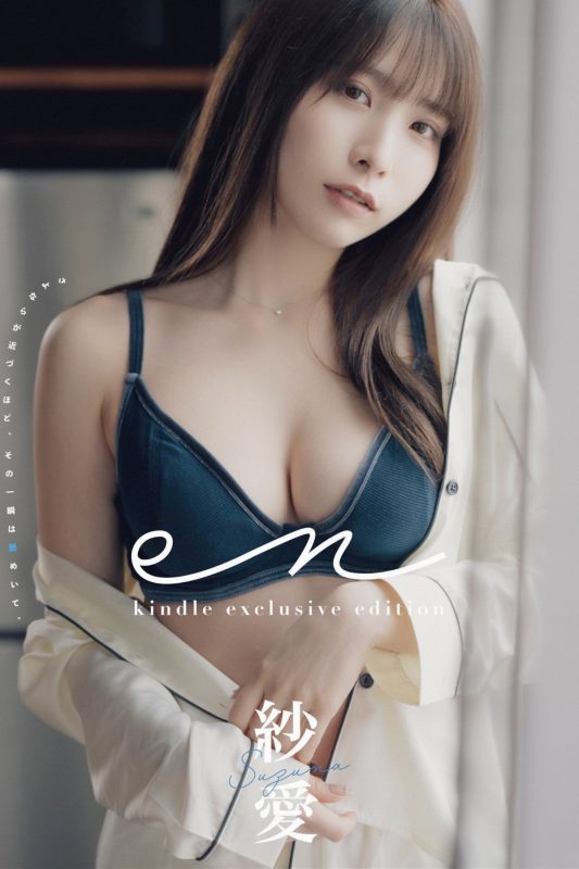 JP Sha Ai 紗愛 – デジタル写真集 En Wunder Publishing House Part01 (61P)-六月图吧