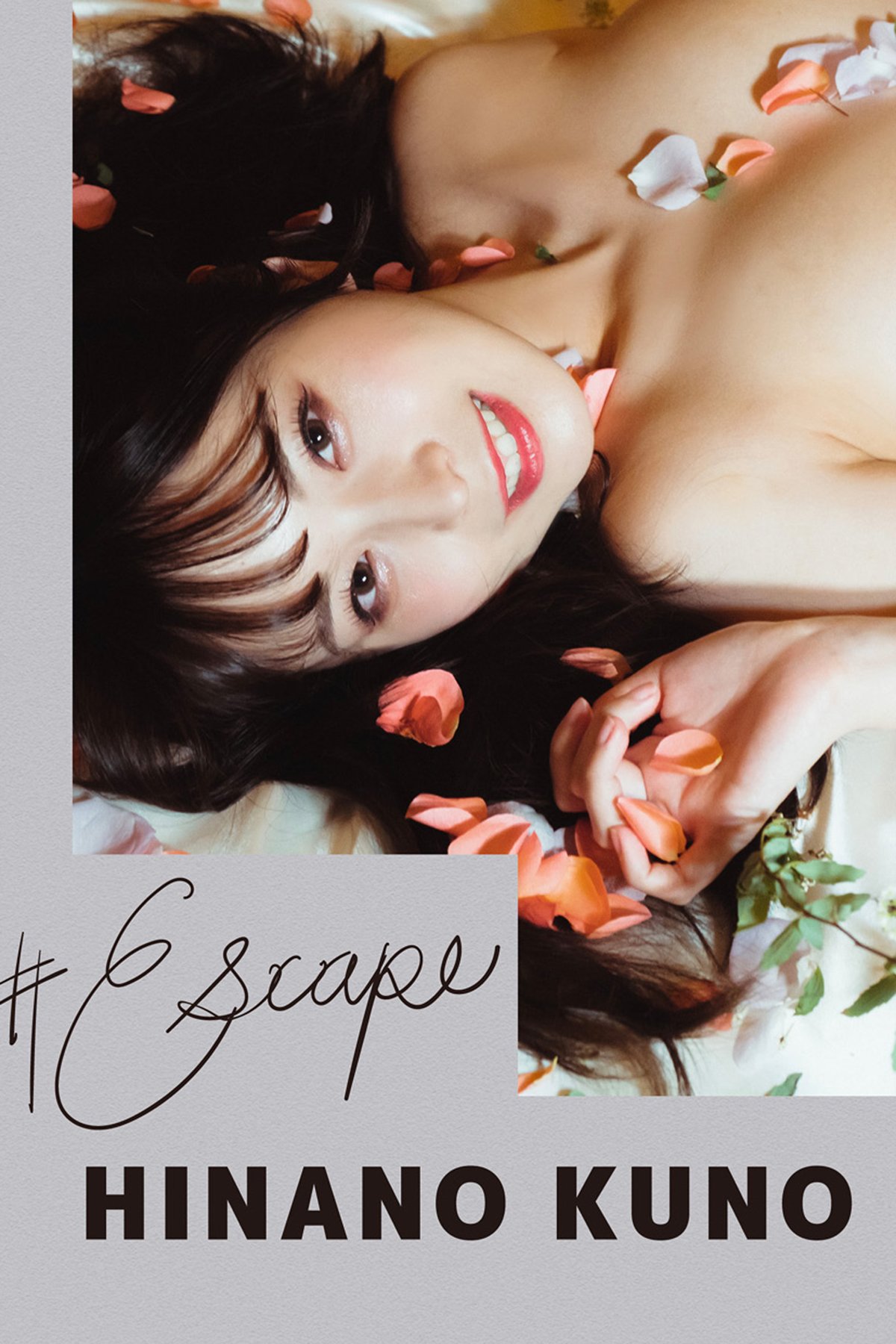 JP Kuno Hinano 九野ひなの – Escape Part01 (50P)-六月图吧