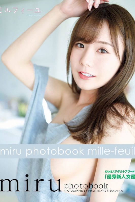 JP Miru – 写真集 ミルフィーユ 豪华爱蔵版 Part01 (47P)-六月图吧