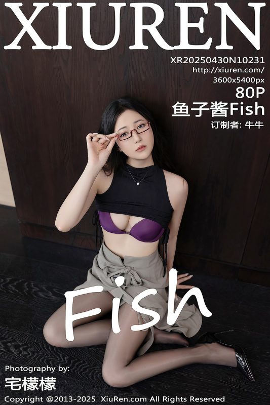 XiuRen秀人网 No.10231 Yu Zi Jiang Fish (81P)-六月图吧