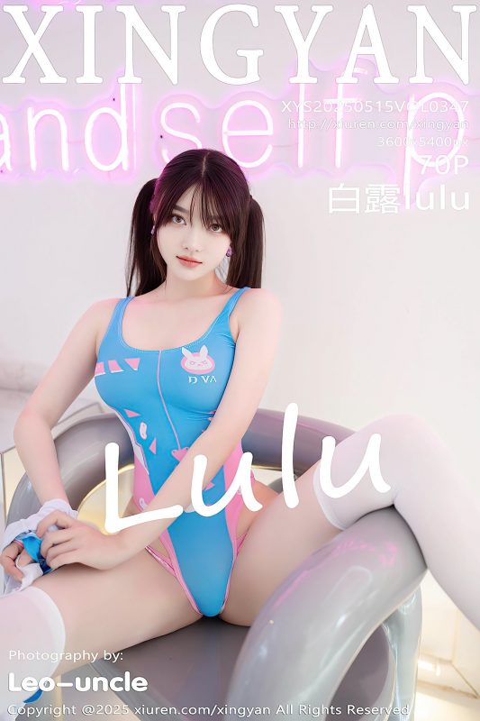 XingYan星颜社 Vol.347 Bai Lu Lulu (70P)-六月图吧