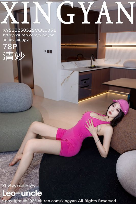 XingYan星颜社 Vol.351 Qing Miao (79P)-六月图吧