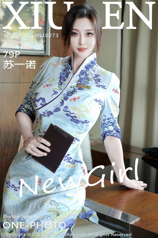 XiuRen秀人网 No.10273 Su Yi Nuo (80P)-六月图吧