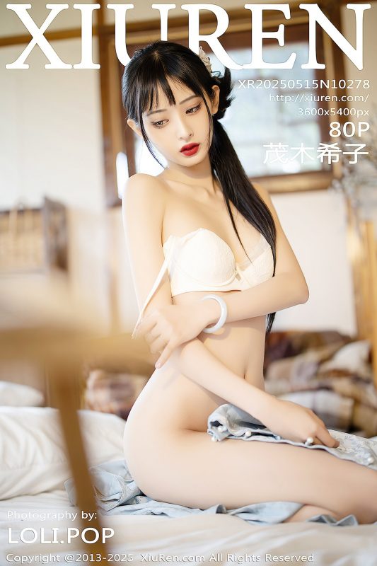 XiuRen秀人网 No.10278 Kiko Mogi (81P)-六月图吧
