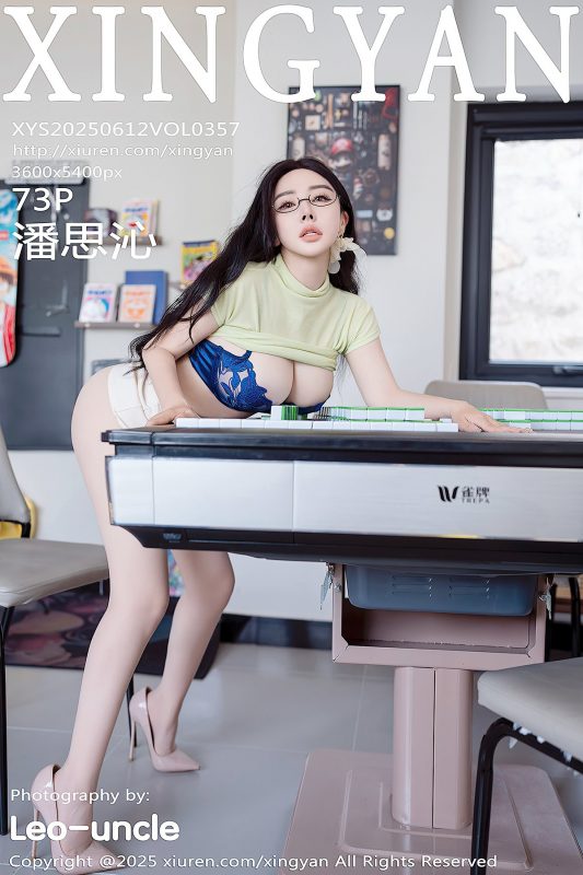 XingYan星颜社 Vol.357 Pan Si Qin (74P)-六月图吧