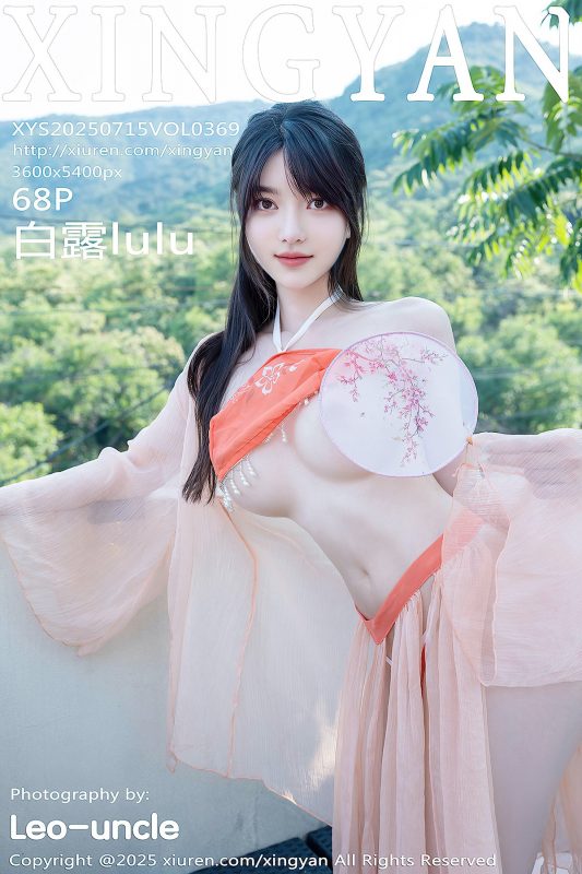XingYan星颜社 Vol.369 Bai Lu Lulu (69P)-六月图吧