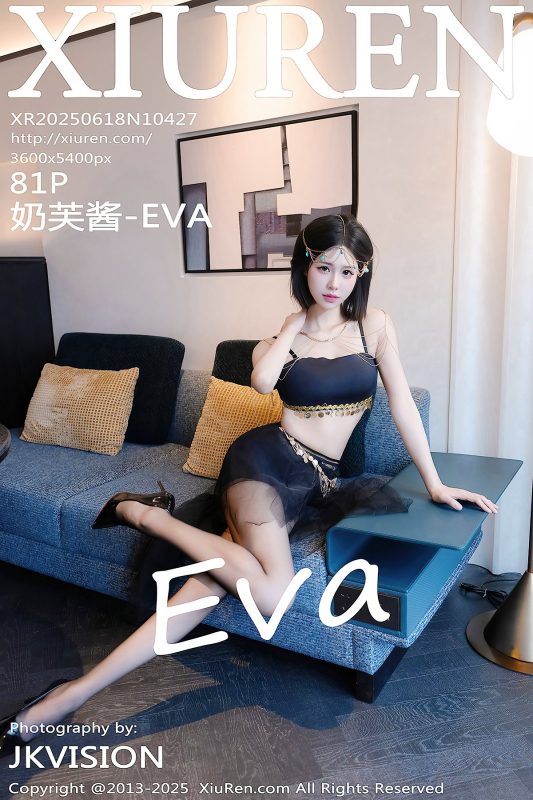 XiuRen秀人网 No.10427 Nai Fu Jiang EVA (82P)-六月图吧