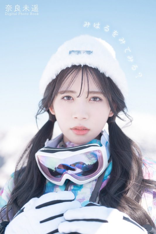 JP Miharu Nara 奈良未遥 – 2nd Digital Photo Book (60P)-六月图吧