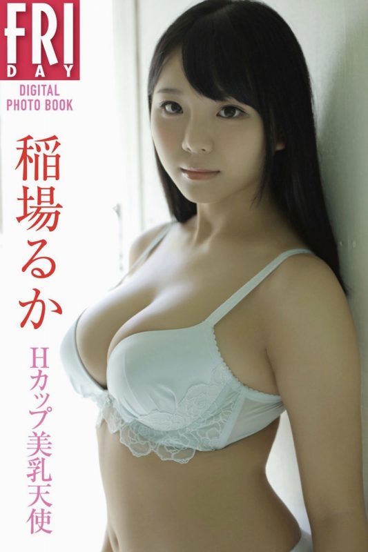 JP Inaba Ruka 莉々はるか – FRIDAYデジタル写真集 Ｈカップ美乳天使 (64P)-六月图吧