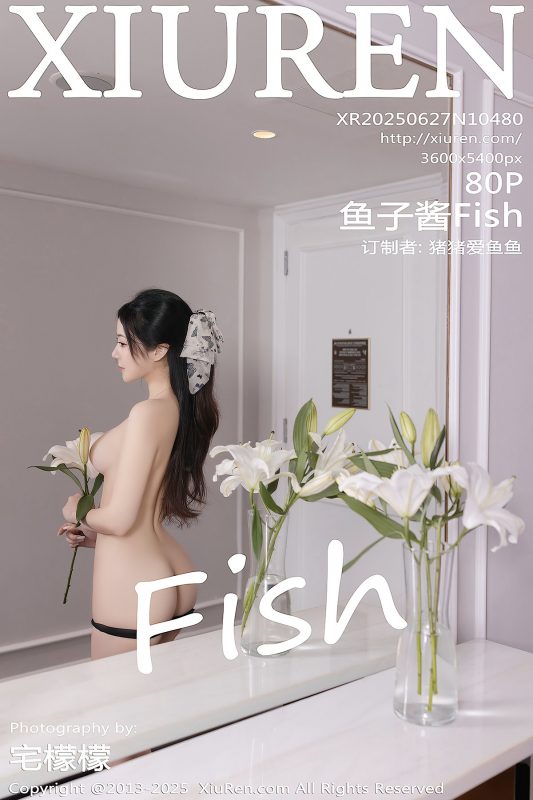 XiuRen秀人网 No.10480 Yu Zi Jiang Fish (81P)-六月图吧