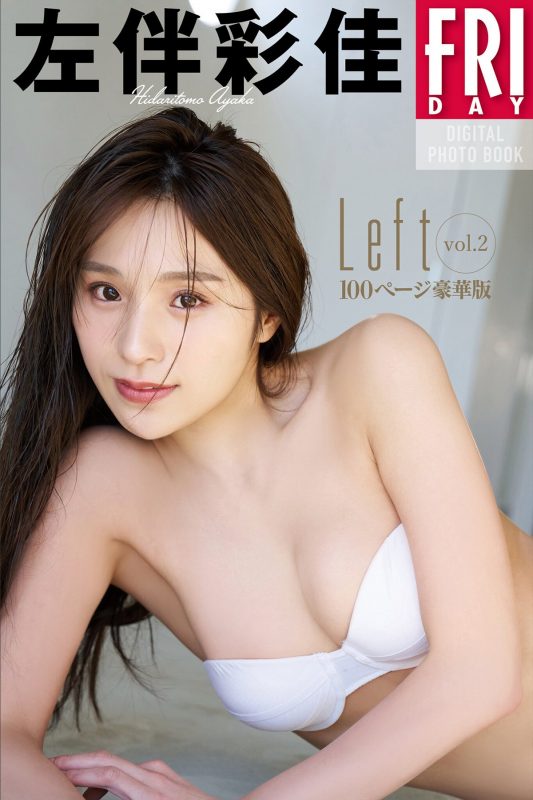 JP Ayaka Hidaritomo 左伴彩佳 – left Vol.2 100ページ豪華版 FRIDAYデジタル写真集 (78P)-六月图吧