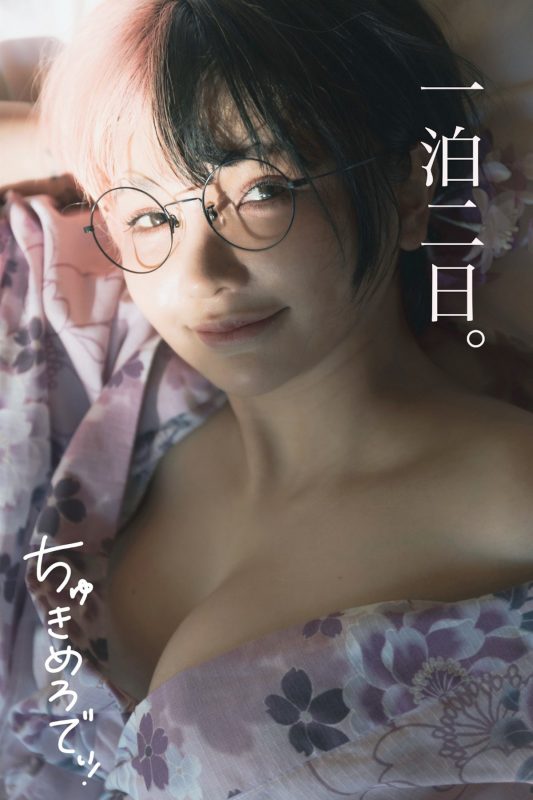 JP Chukimeroday ちゅきめろでぃ – 2nd 写真集 一泊二日 Part01 (61P)-六月图吧