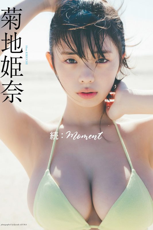 JP Kikuchi Hina 菊地姫奈 – デジタル限定写真集 続 moment 週プレ PHOTO BOOK Part01 (64P)-六月图吧