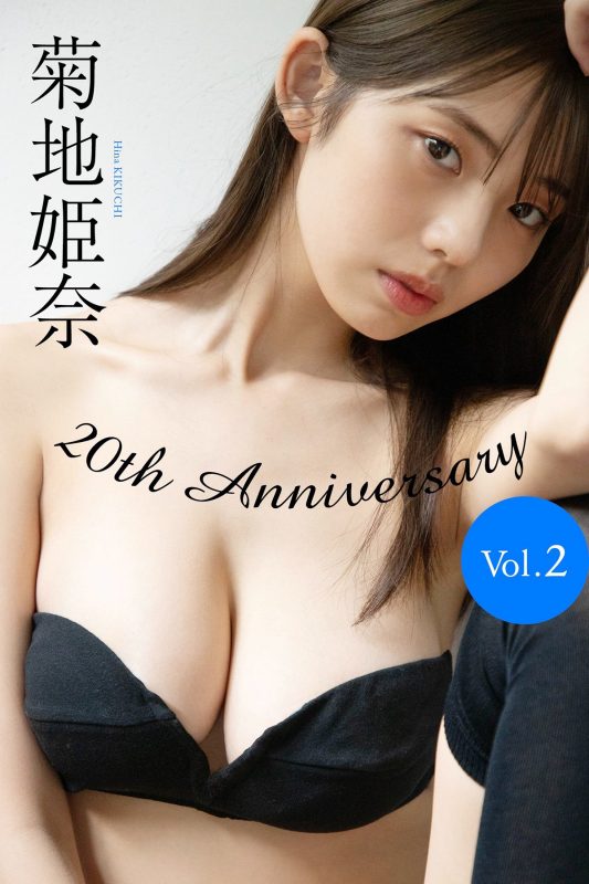 JP Kikuchi Hina 菊地姫奈 – 週プレ Photo book 20th Anniversary Vol.2 Part01 (56P)-六月图吧