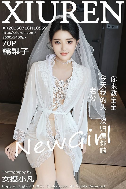 XiuRen秀人网 No.10559 Nuo Li Zi (71P)-六月图吧