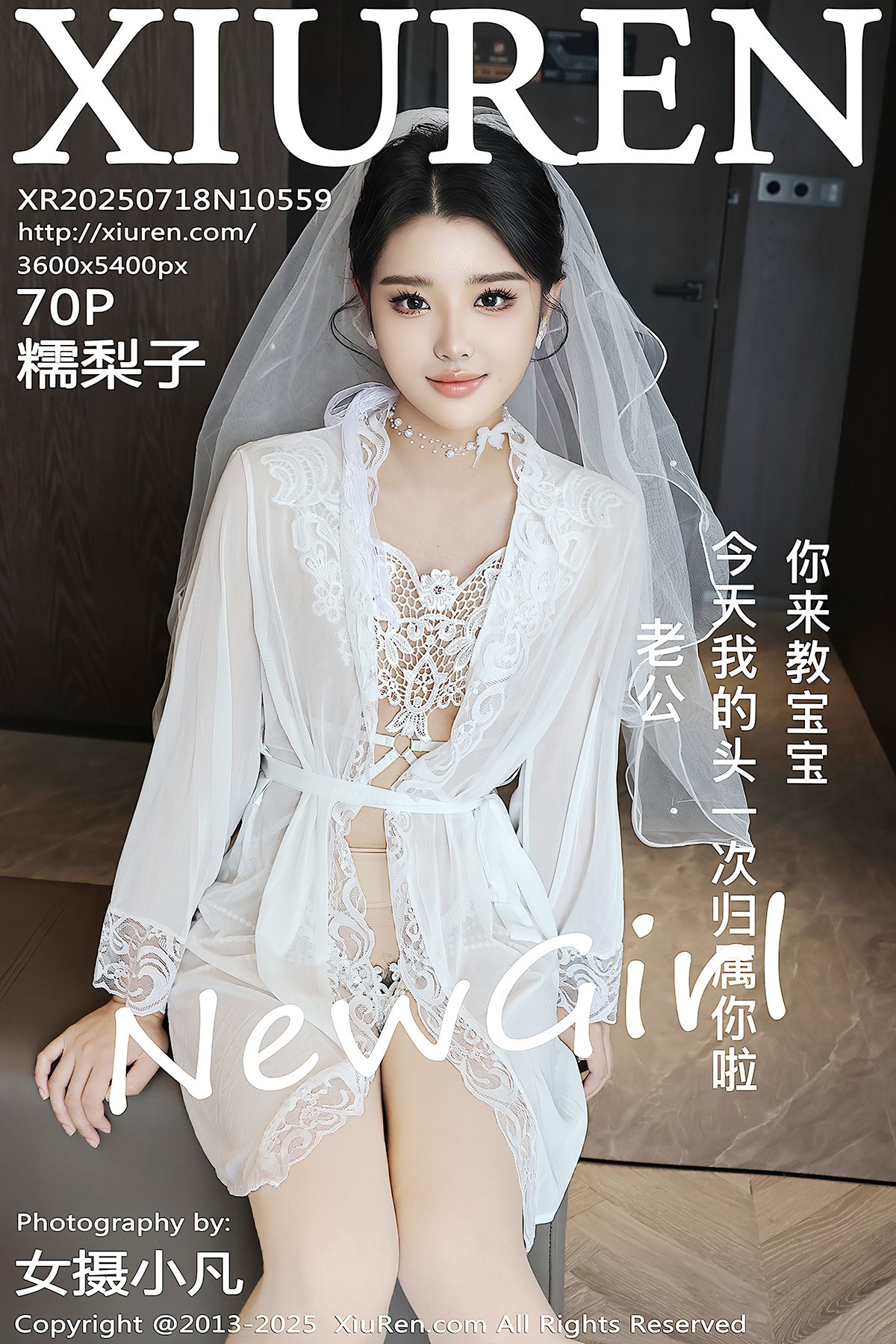 XiuRen秀人网 No.10559 Nuo Li Zi (71P)-六月图吧