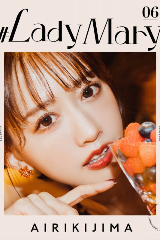 JP Airi Kijima 希島あいり – Lady Mary Part01 (50P)-六月图吧